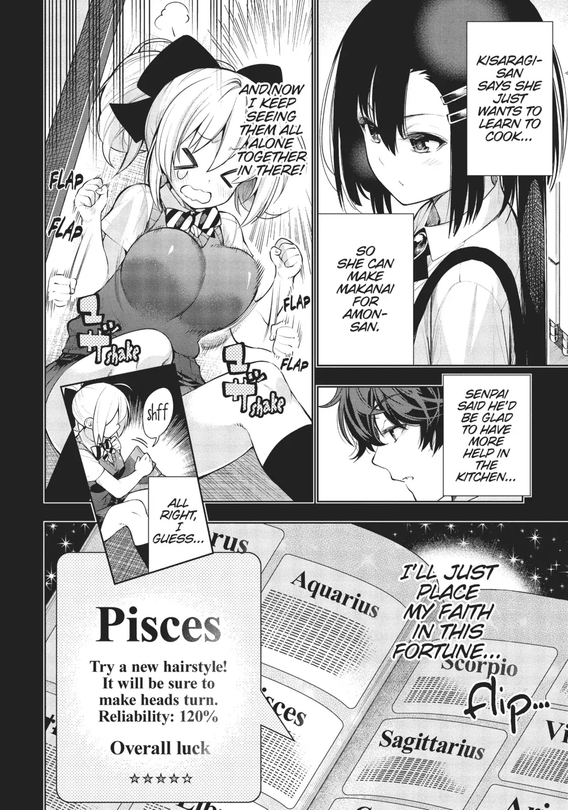 There’s a Demon Lord on the Floor Chapter 25 - Page 9