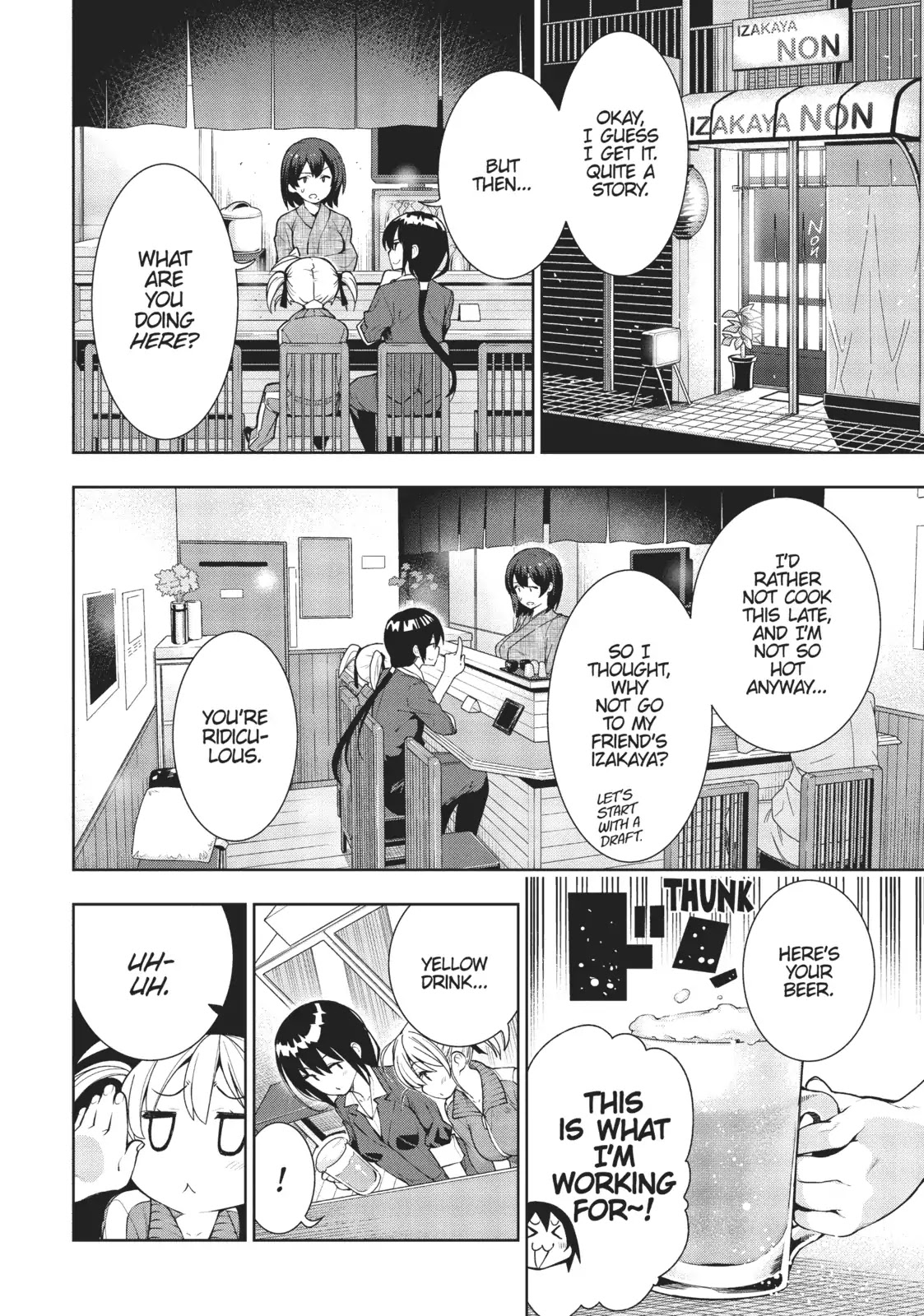 There’s a Demon Lord on the Floor Chapter 26 - Page 16