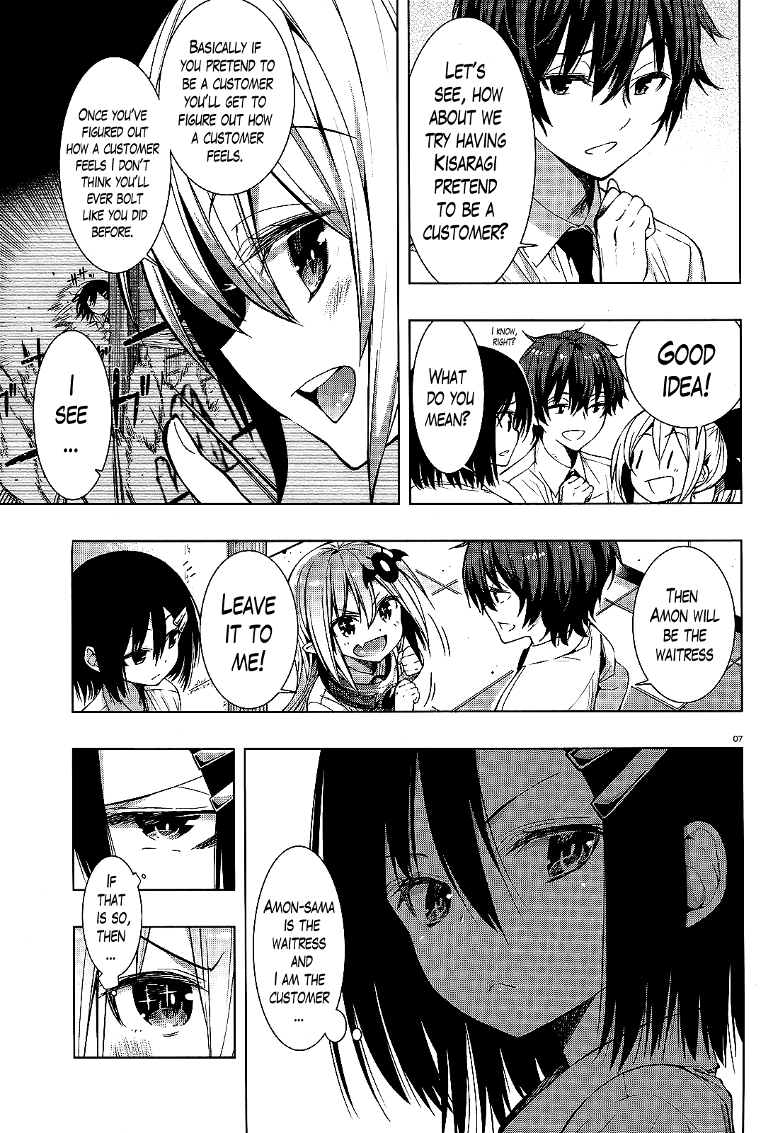 There’s a Demon Lord on the Floor Chapter 3 - Page 5
