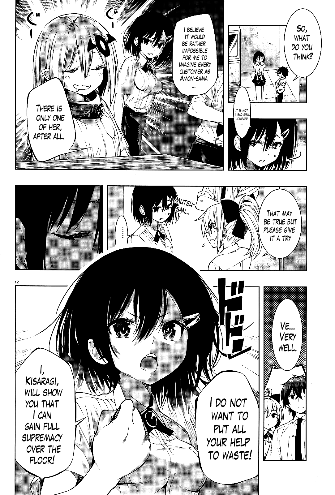 There’s a Demon Lord on the Floor Chapter 3 - Page 10