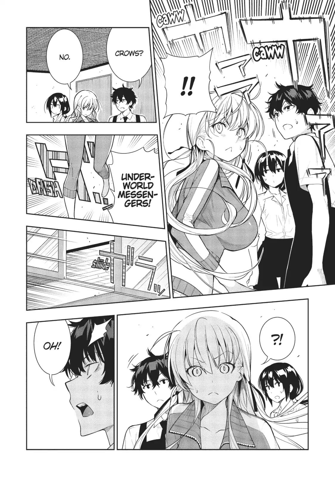 There’s a Demon Lord on the Floor Chapter 30 - Page 14
