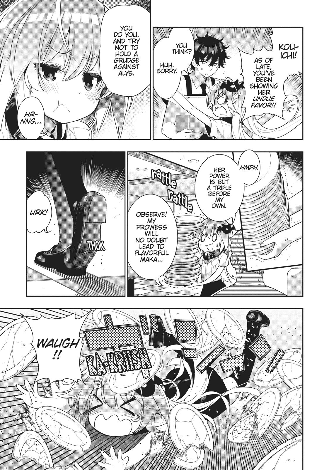 There’s a Demon Lord on the Floor Chapter 32 - Page 3