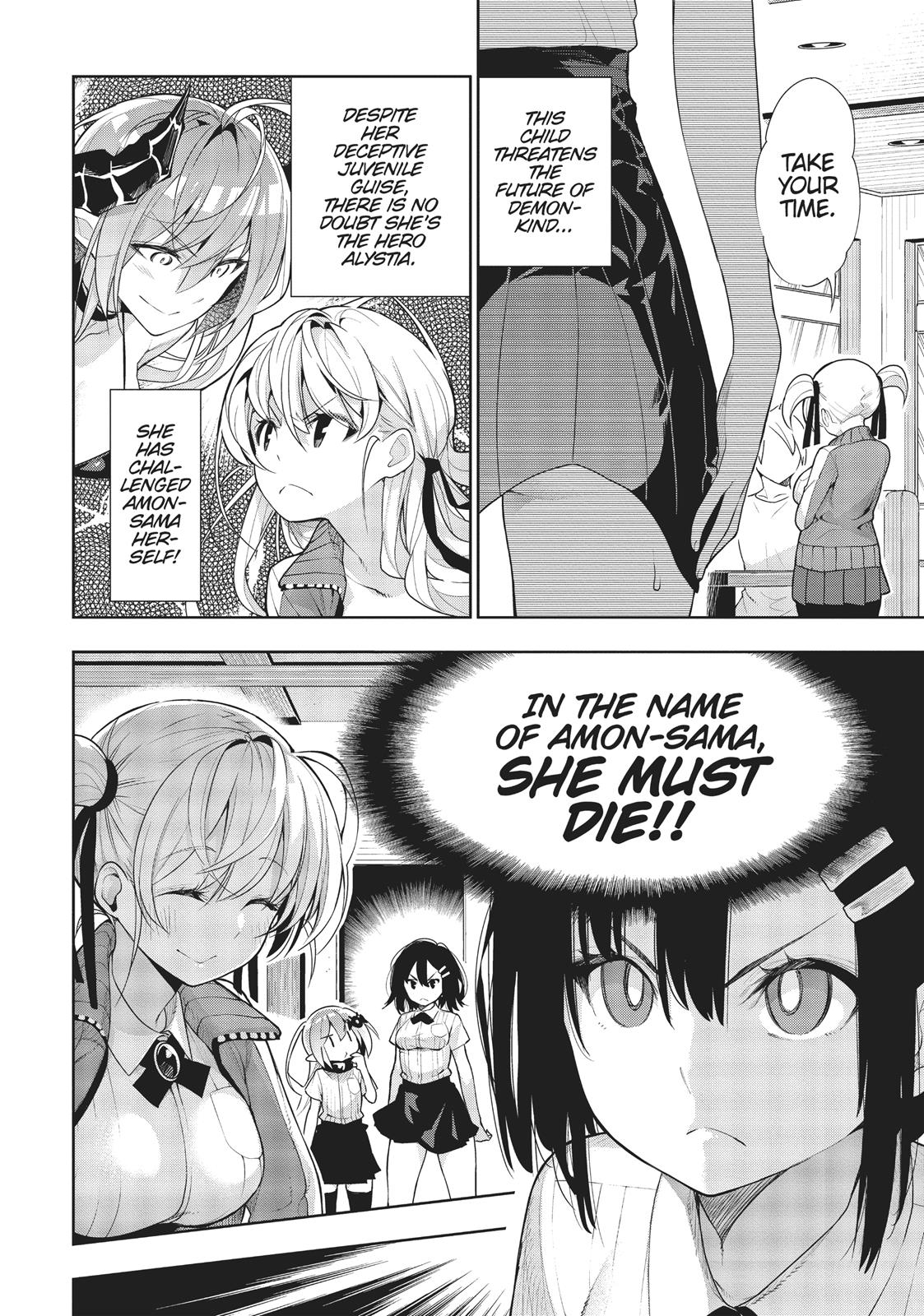 There’s a Demon Lord on the Floor Chapter 33 - Page 2