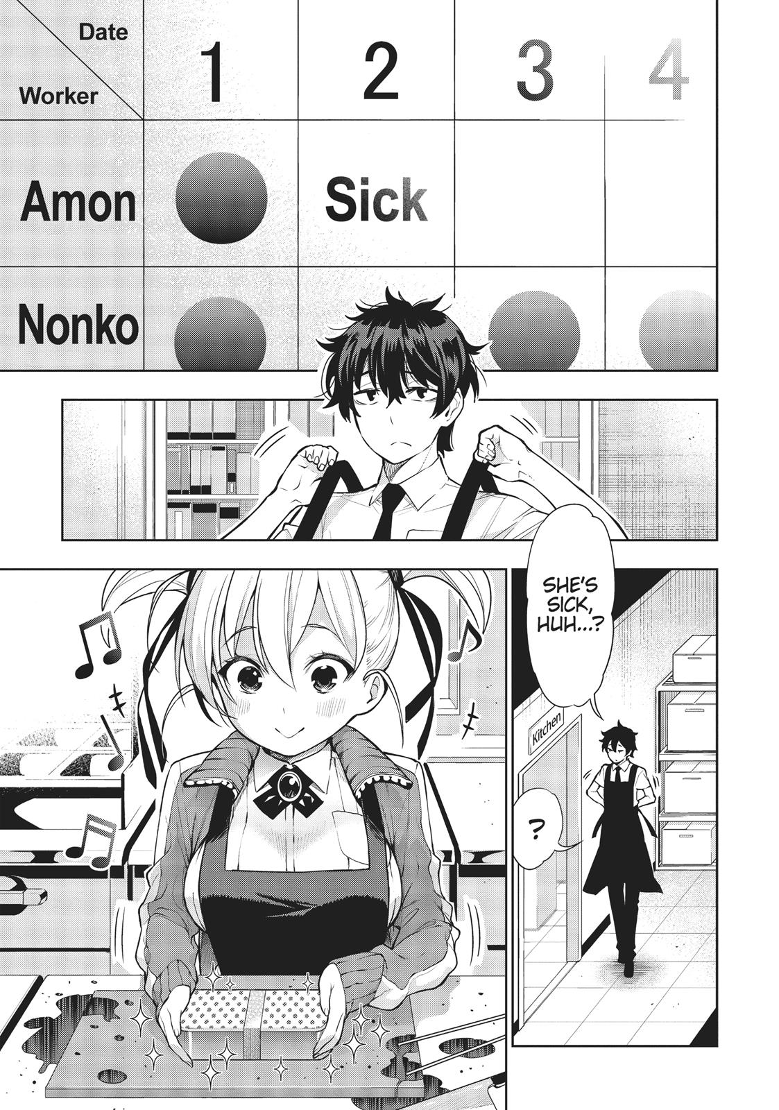There’s a Demon Lord on the Floor Chapter 35 - Page 1