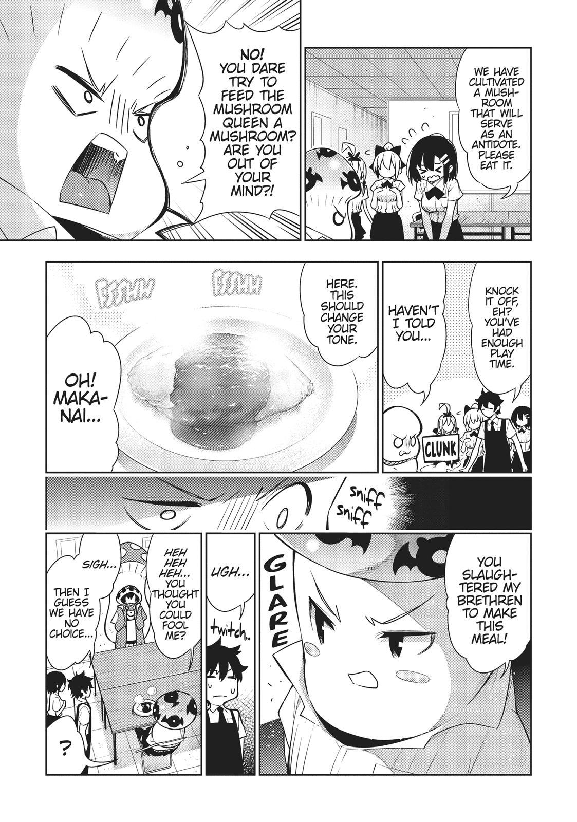 There’s a Demon Lord on the Floor Chapter 37 - Page 17