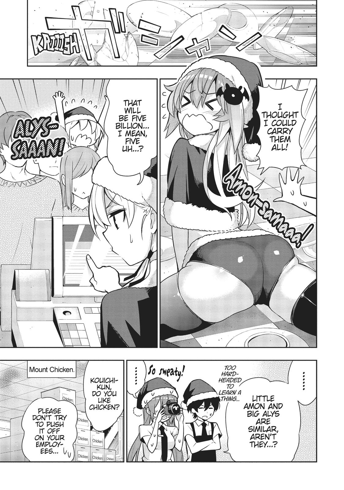 There’s a Demon Lord on the Floor Chapter 38 - Page 23