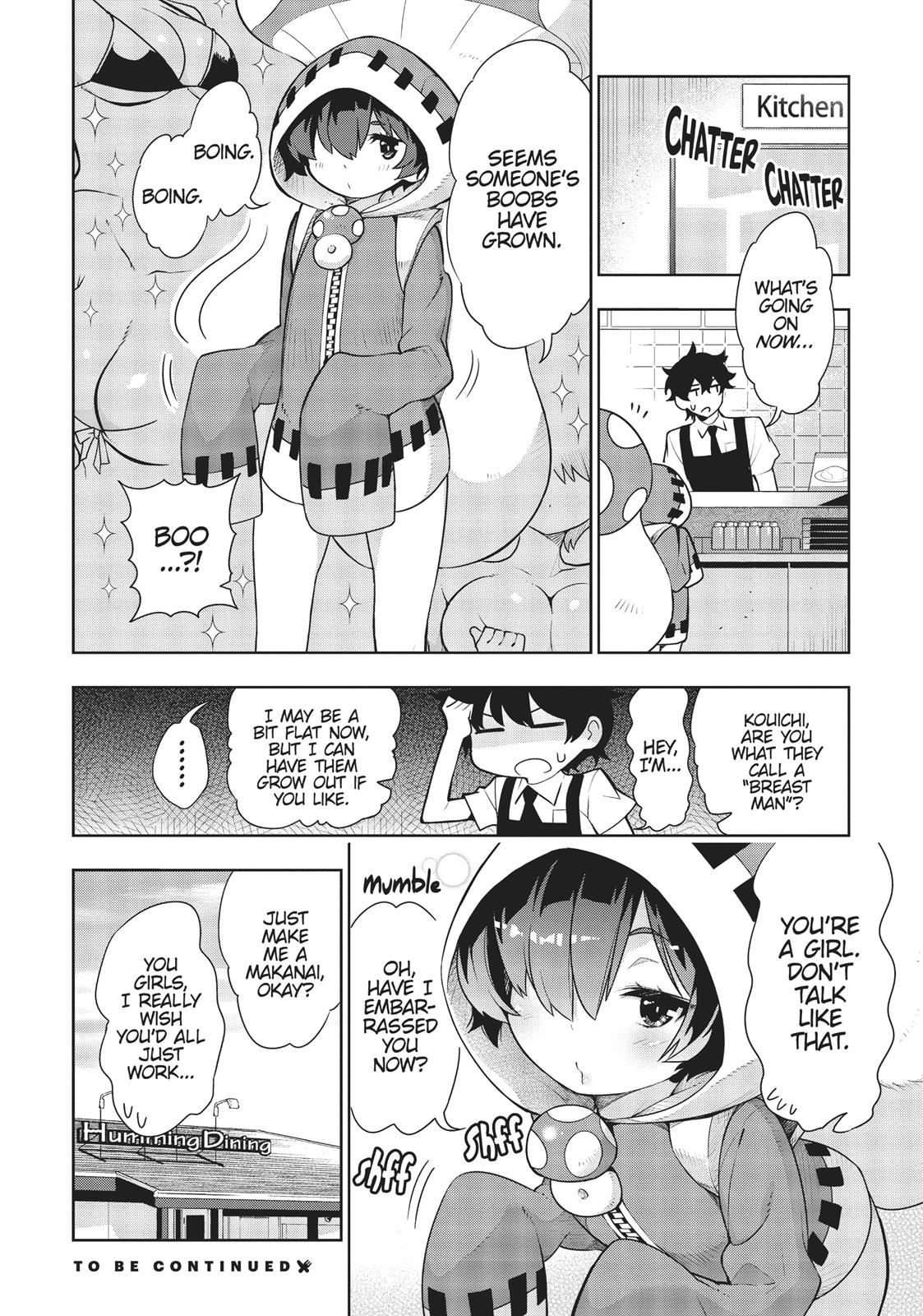 There’s a Demon Lord on the Floor Chapter 39 - Page 17