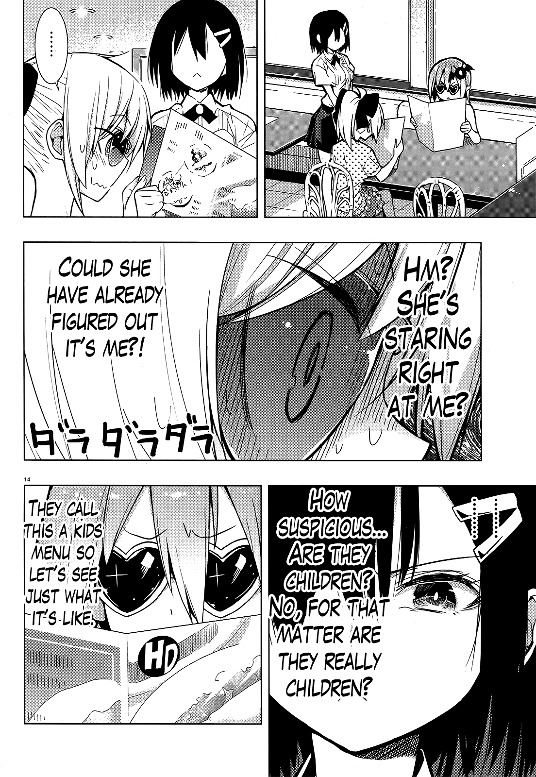 There’s a Demon Lord on the Floor Chapter 4 - Page 14