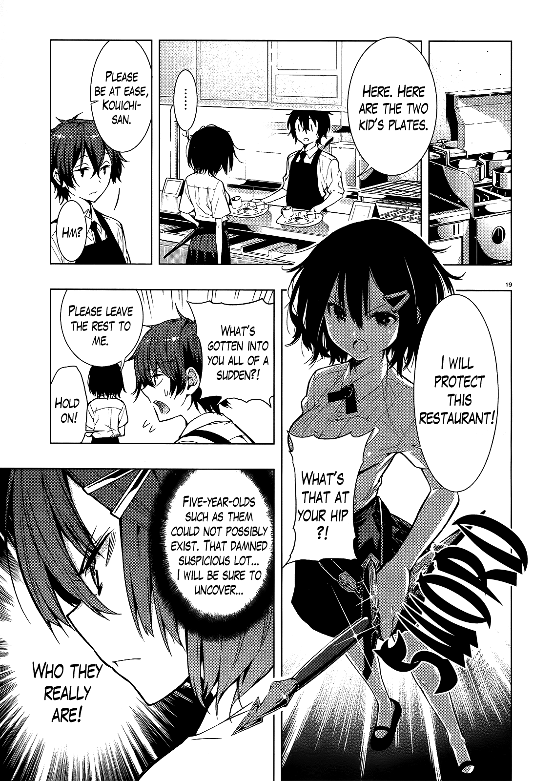 There’s a Demon Lord on the Floor Chapter 4 - Page 19