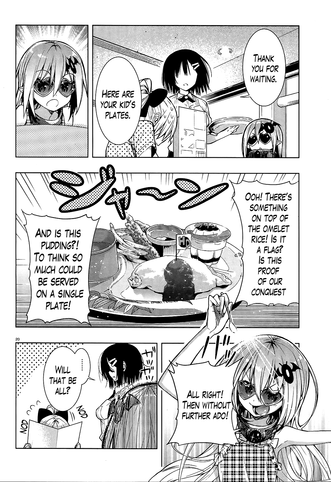 There’s a Demon Lord on the Floor Chapter 4 - Page 20