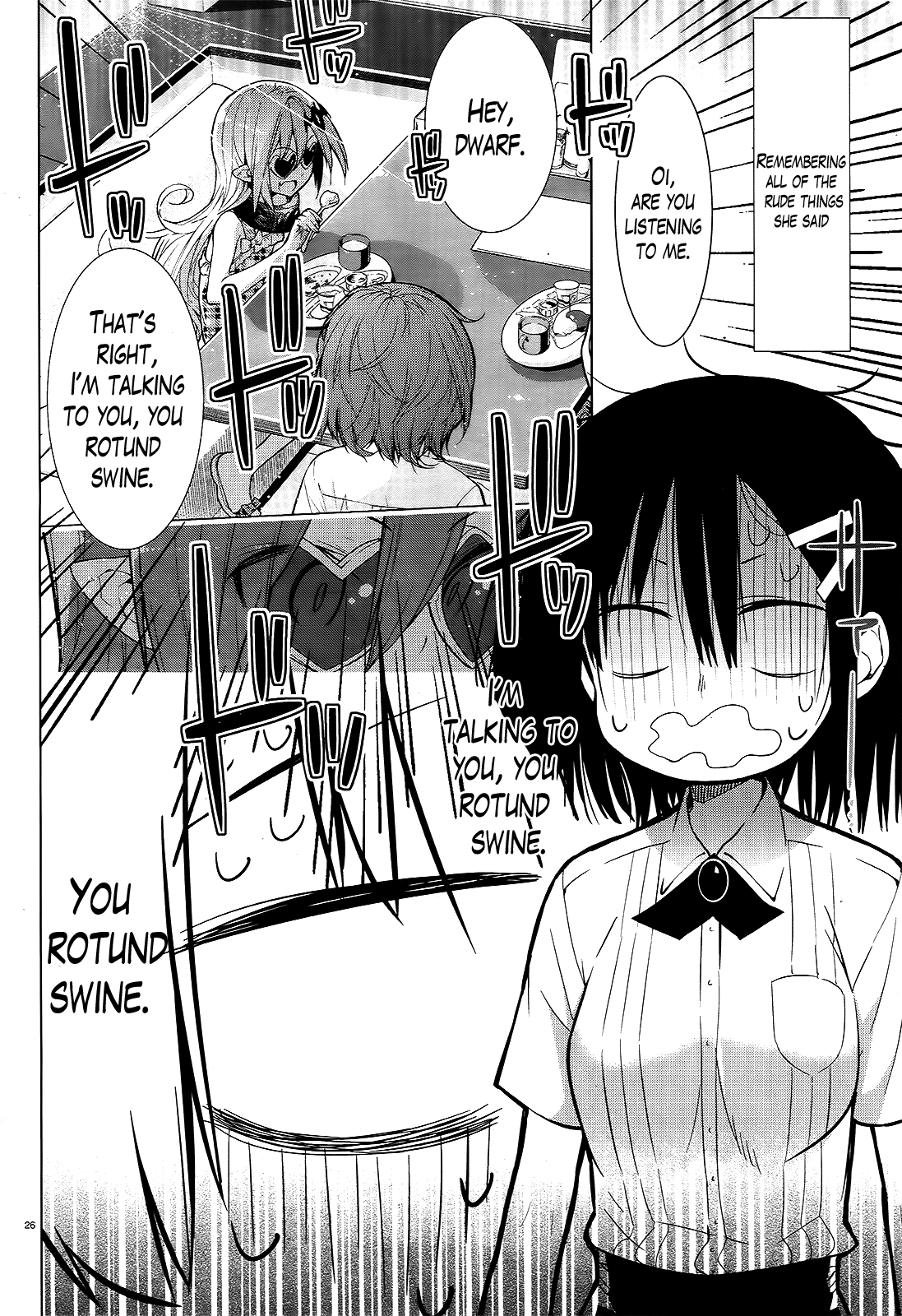 There’s a Demon Lord on the Floor Chapter 4 - Page 26
