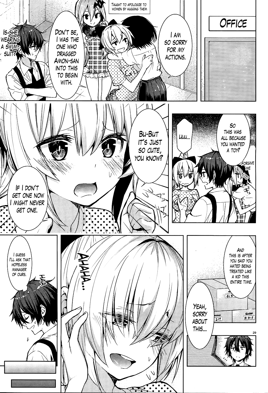 There’s a Demon Lord on the Floor Chapter 4 - Page 29