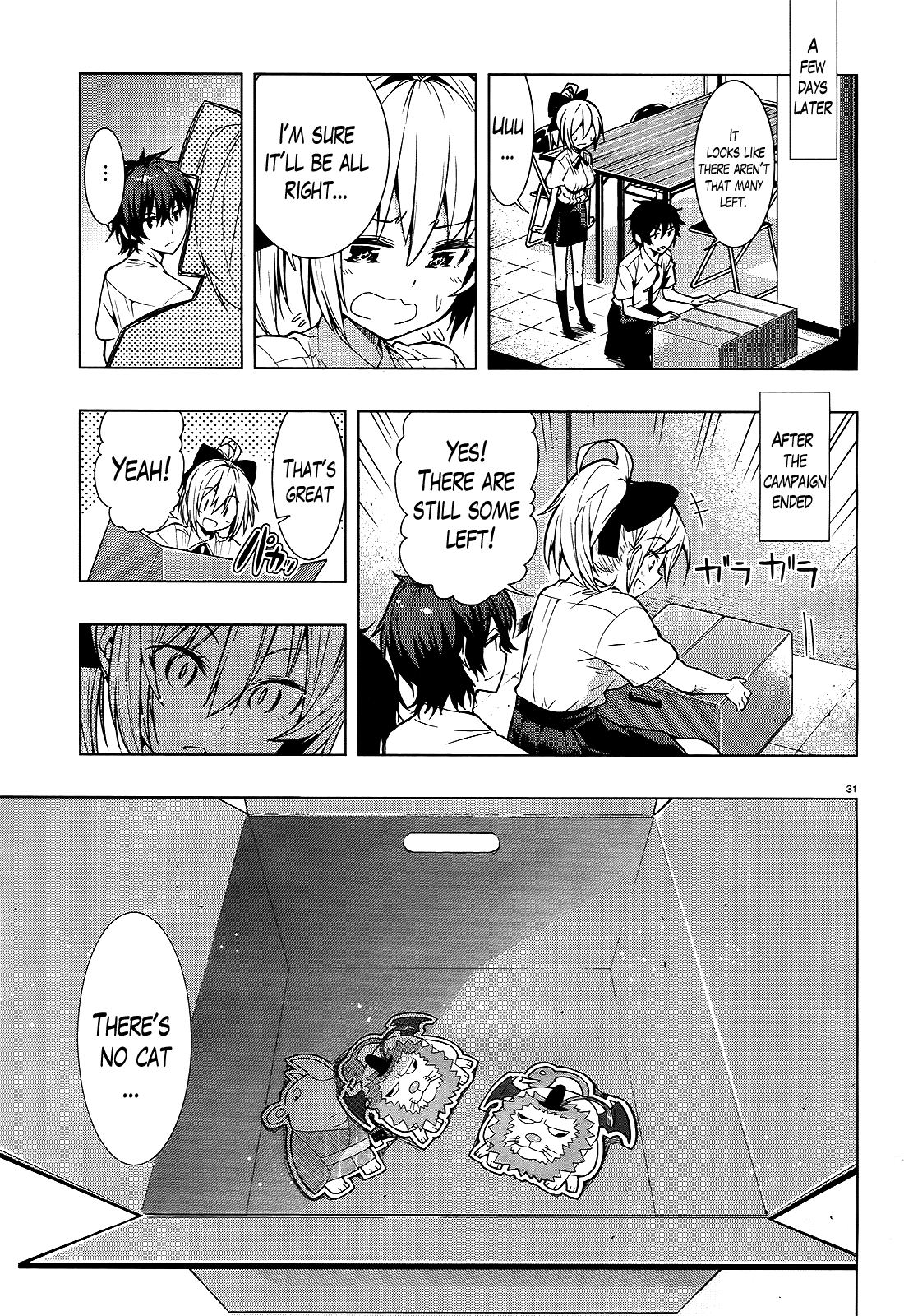 There’s a Demon Lord on the Floor Chapter 4 - Page 31