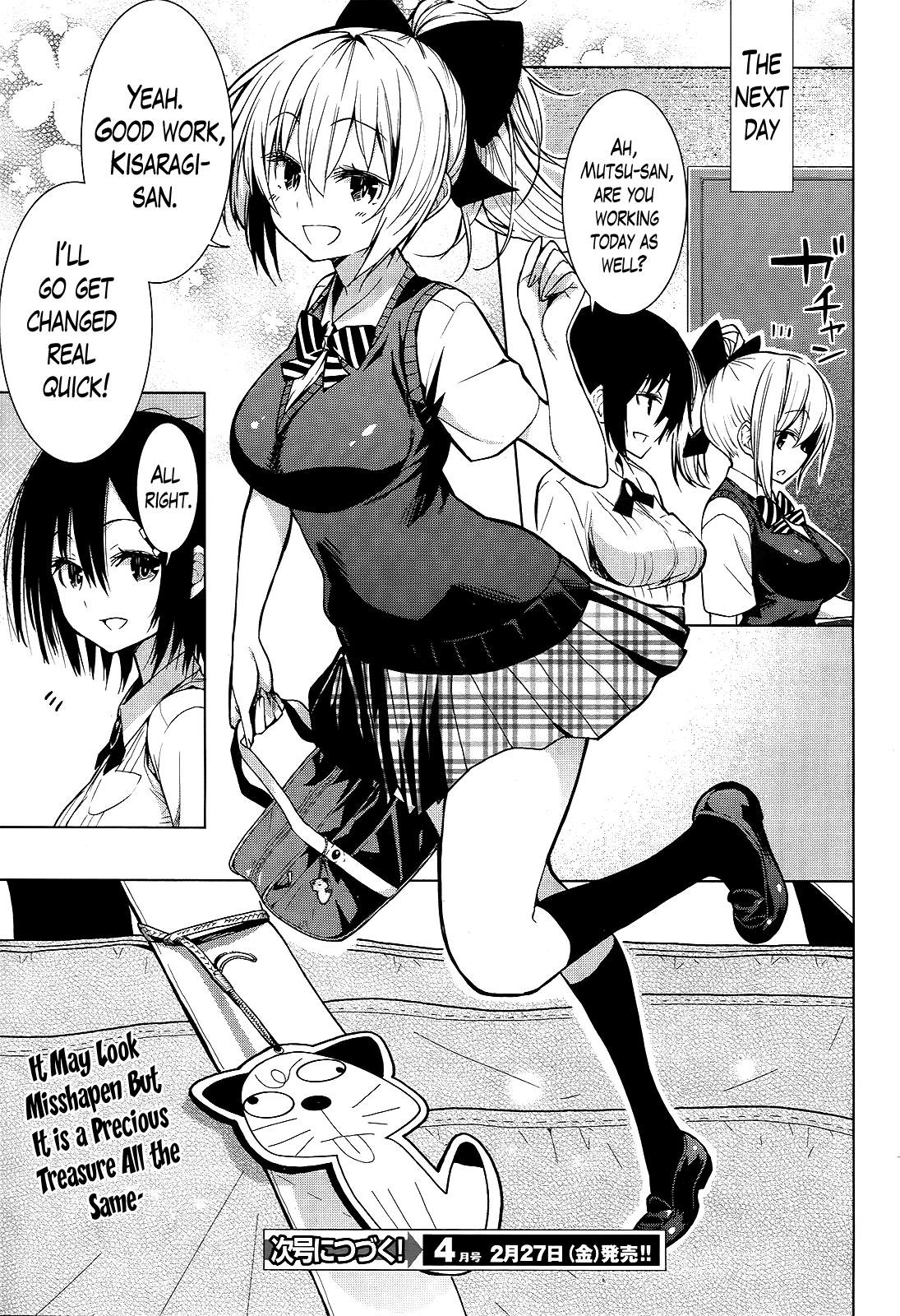 There’s a Demon Lord on the Floor Chapter 4 - Page 35