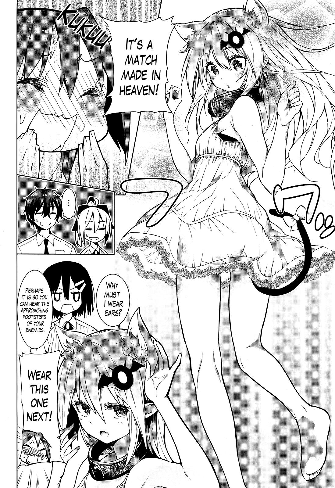 There’s a Demon Lord on the Floor Chapter 4 - Page 6