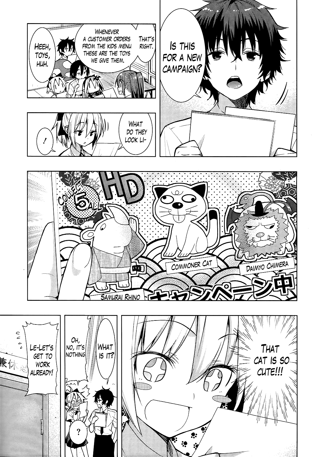 There’s a Demon Lord on the Floor Chapter 4 - Page 9