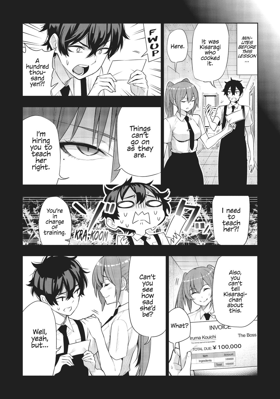 There’s a Demon Lord on the Floor Chapter 43 - Page 31