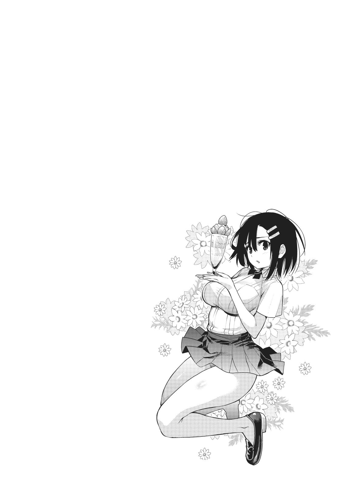 There’s a Demon Lord on the Floor Chapter 43 - Page 34