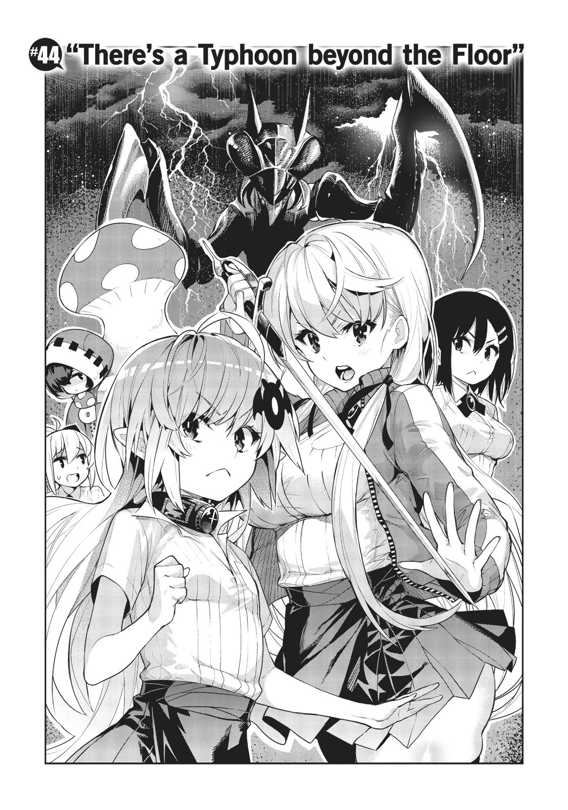 There’s a Demon Lord on the Floor Chapter 44 - Page 1