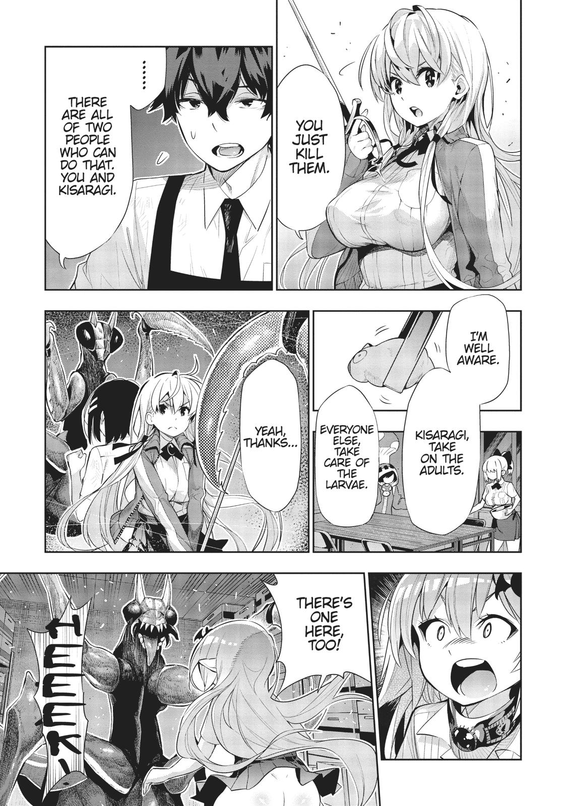 There’s a Demon Lord on the Floor Chapter 44 - Page 15