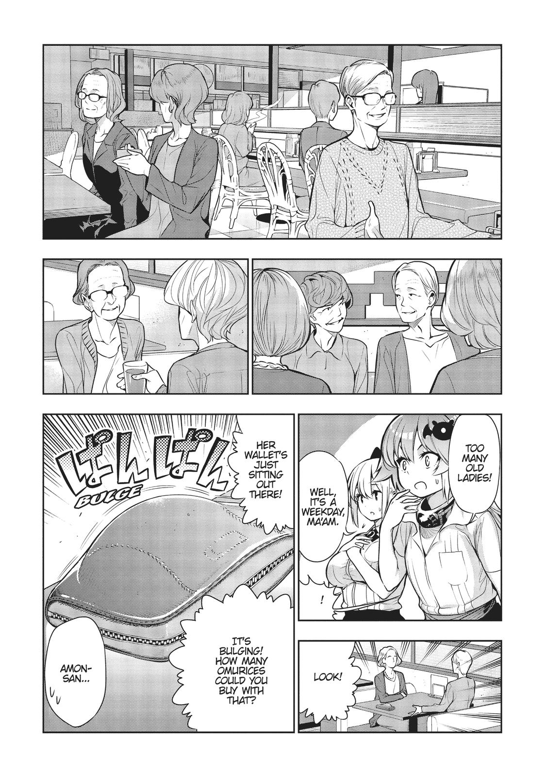 There’s a Demon Lord on the Floor Chapter 49 - Page 14