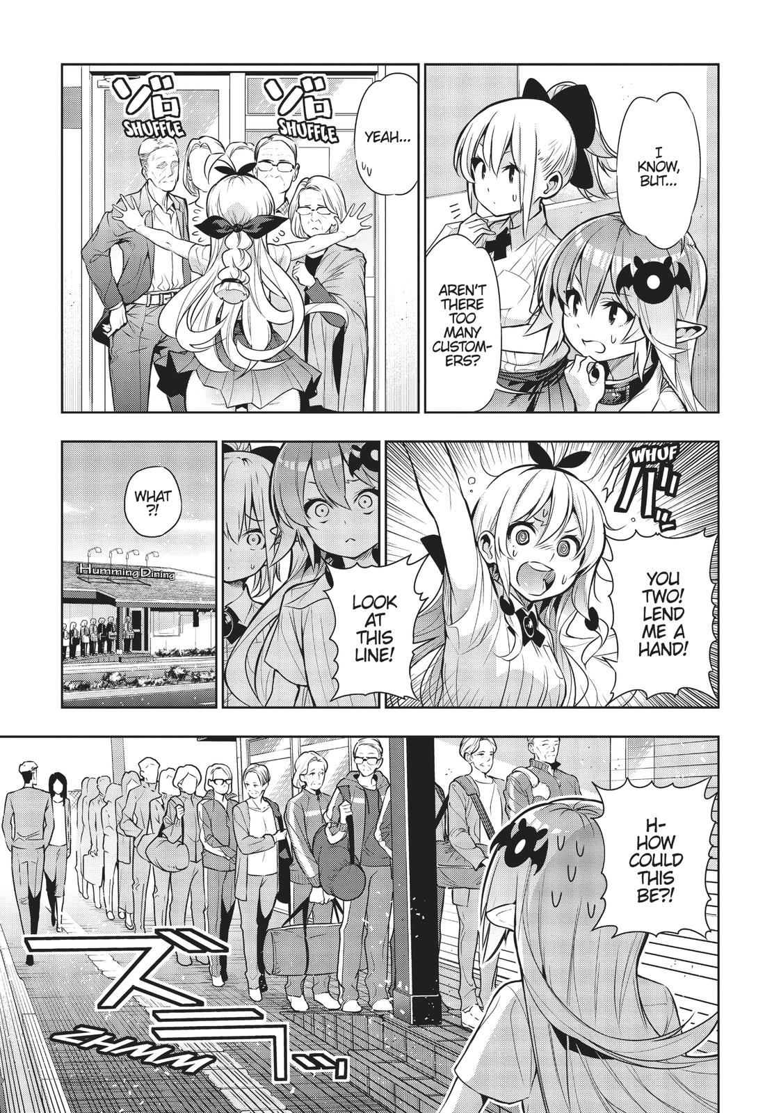 There’s a Demon Lord on the Floor Chapter 49 - Page 15