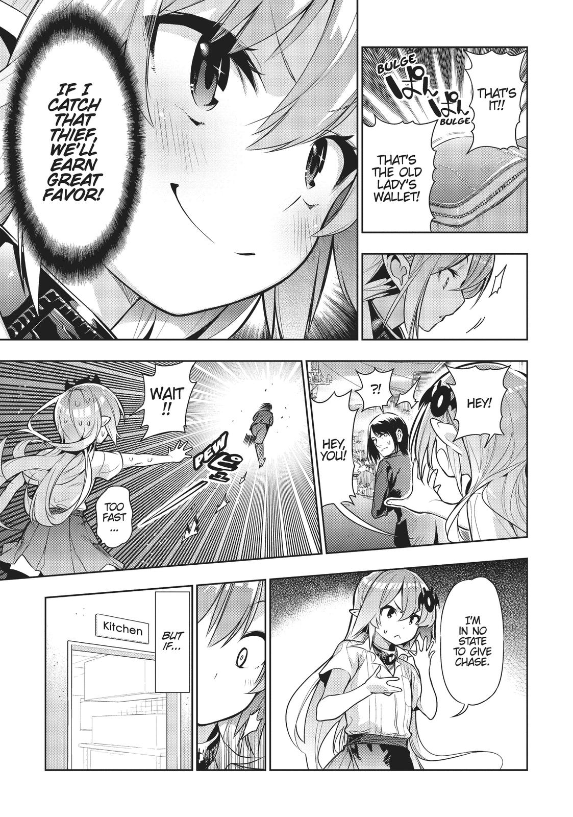 There’s a Demon Lord on the Floor Chapter 49 - Page 17