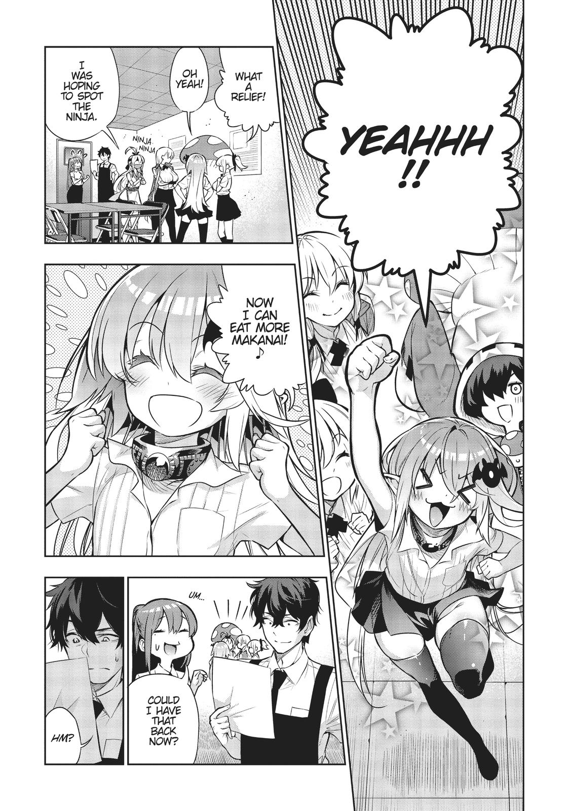 There’s a Demon Lord on the Floor Chapter 49 - Page 25