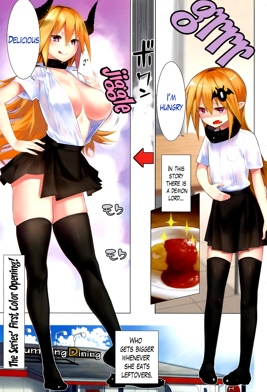 There’s a Demon Lord on the Floor Chapter 5 - Page 1