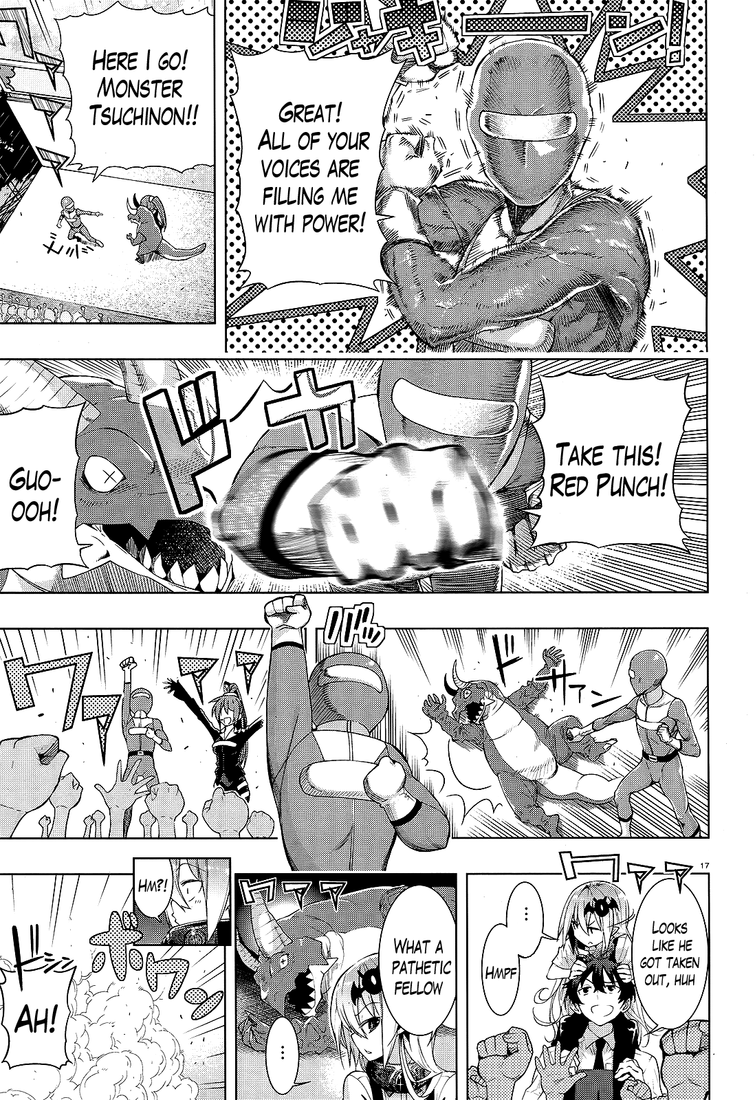 There’s a Demon Lord on the Floor Chapter 5 - Page 14