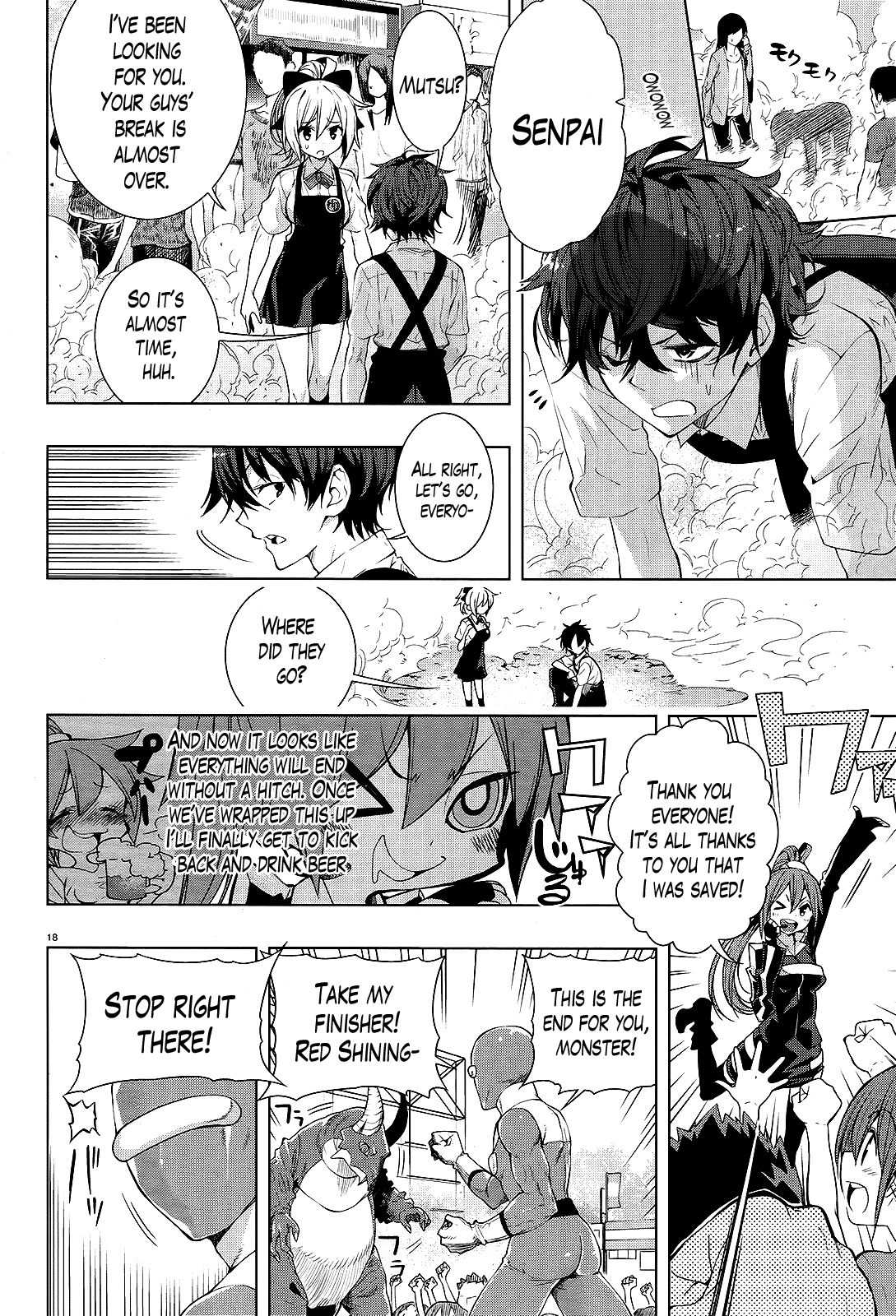 There’s a Demon Lord on the Floor Chapter 5 - Page 15