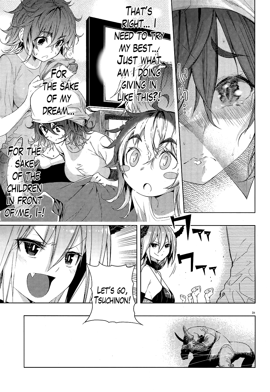 There’s a Demon Lord on the Floor Chapter 5 - Page 28