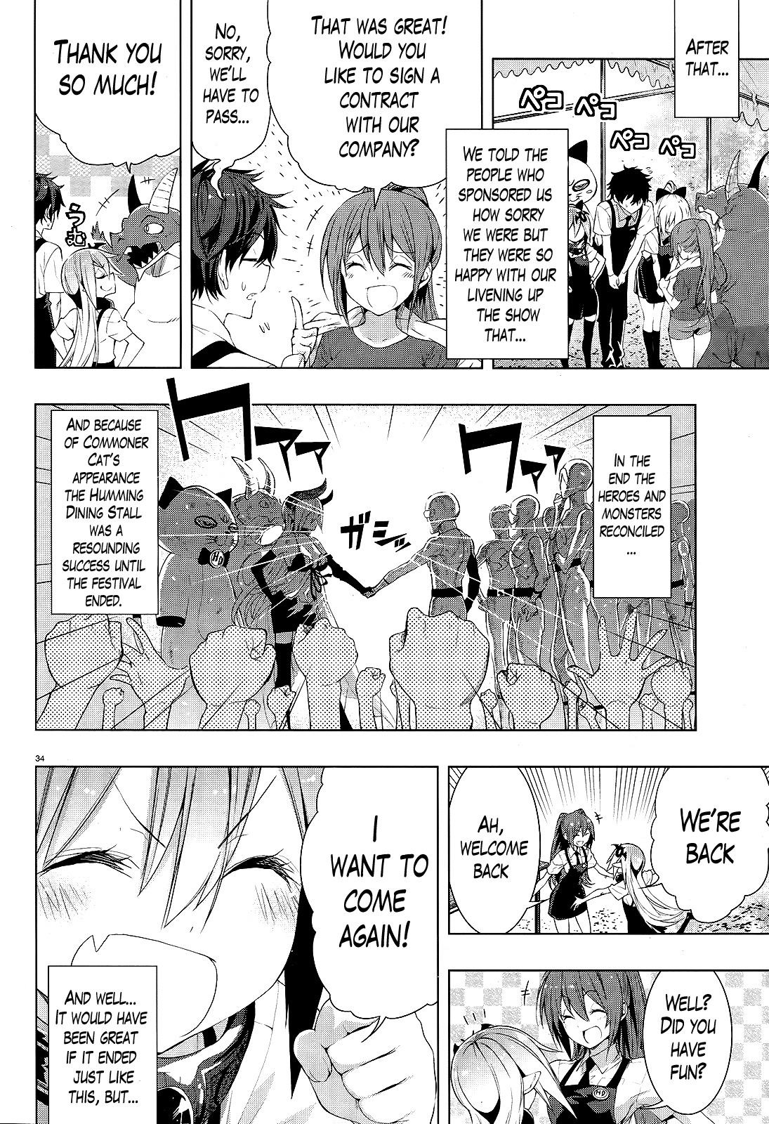 There’s a Demon Lord on the Floor Chapter 5 - Page 30