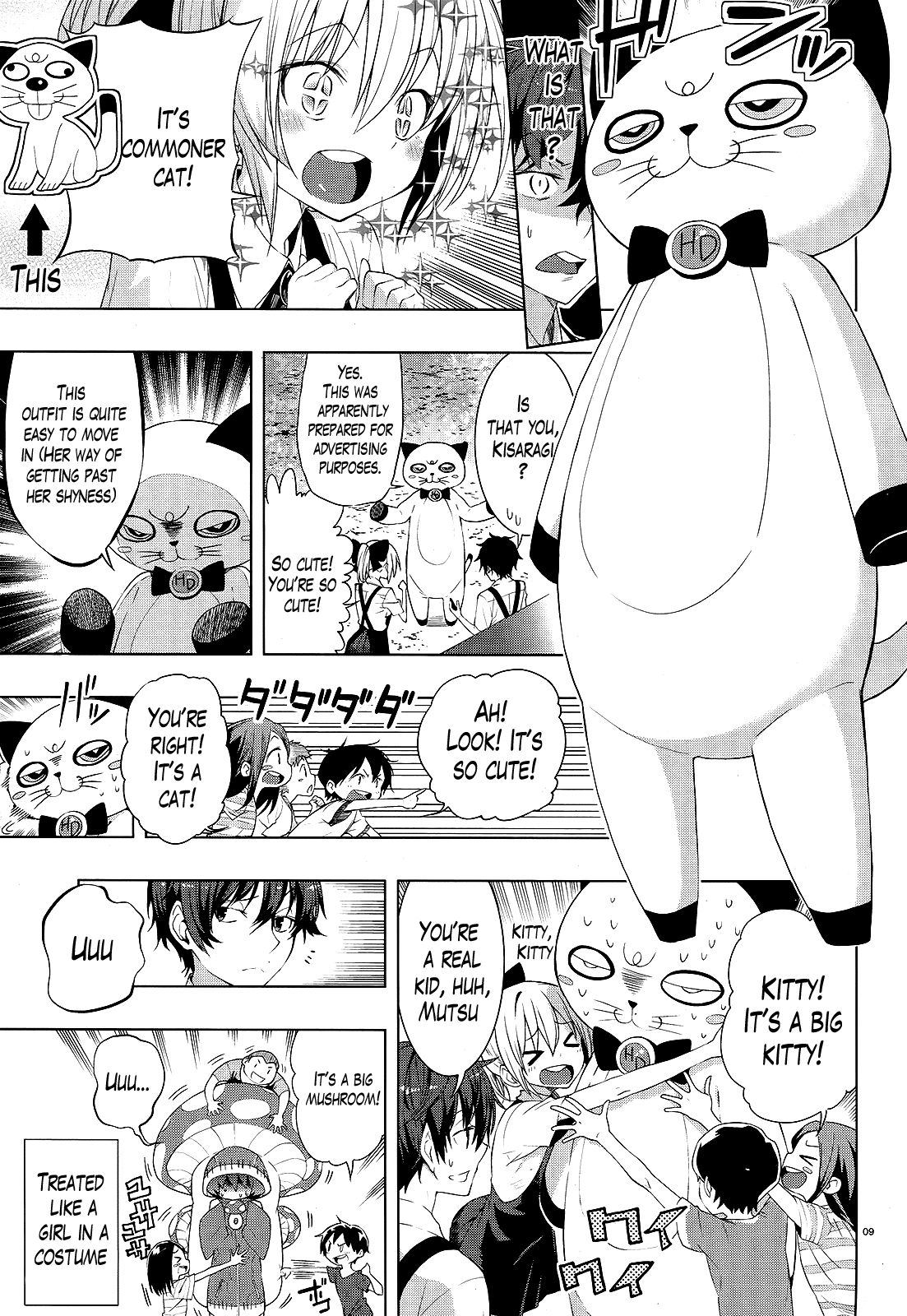 There’s a Demon Lord on the Floor Chapter 5 - Page 7
