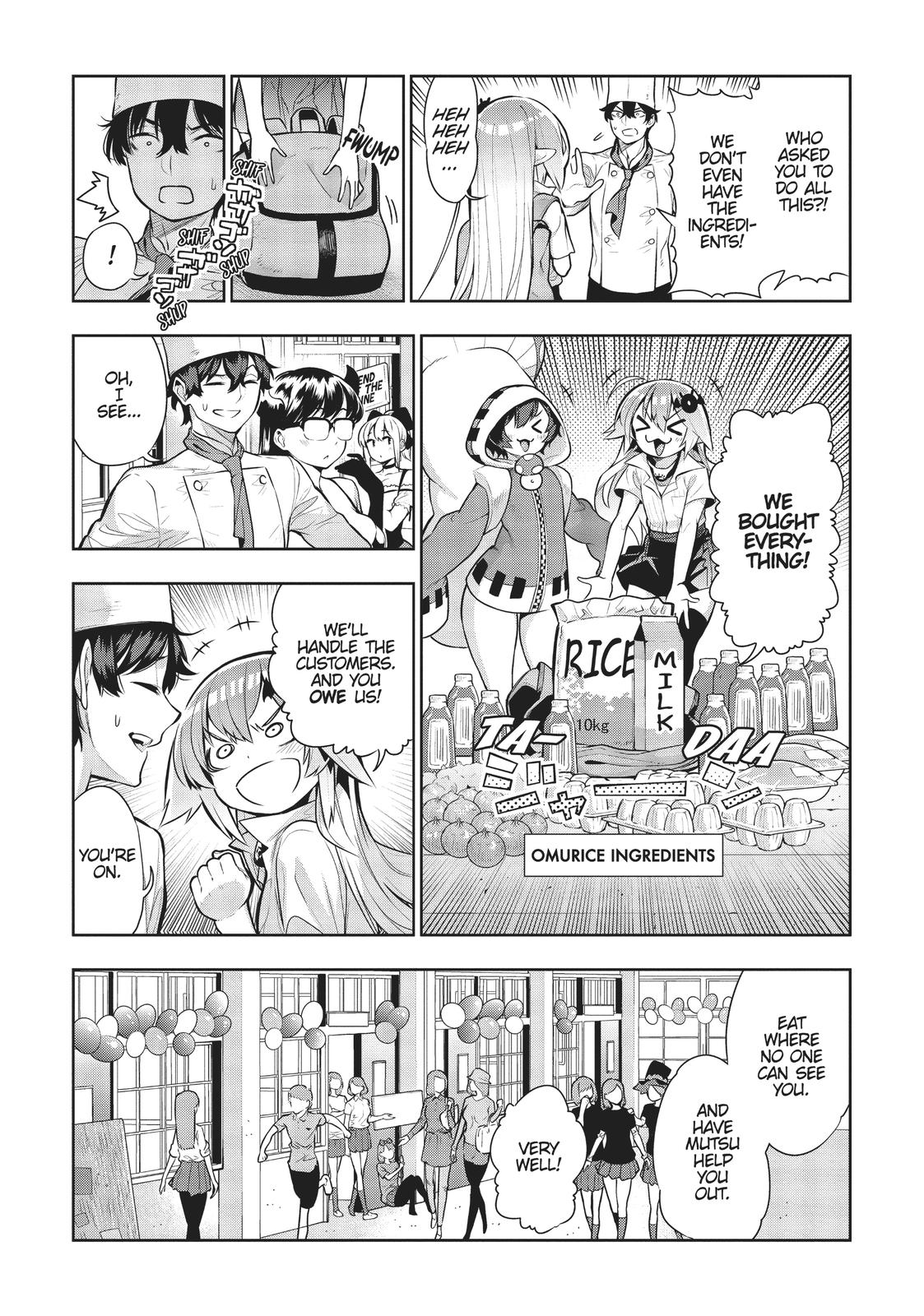 There’s a Demon Lord on the Floor Chapter 50 - Page 15