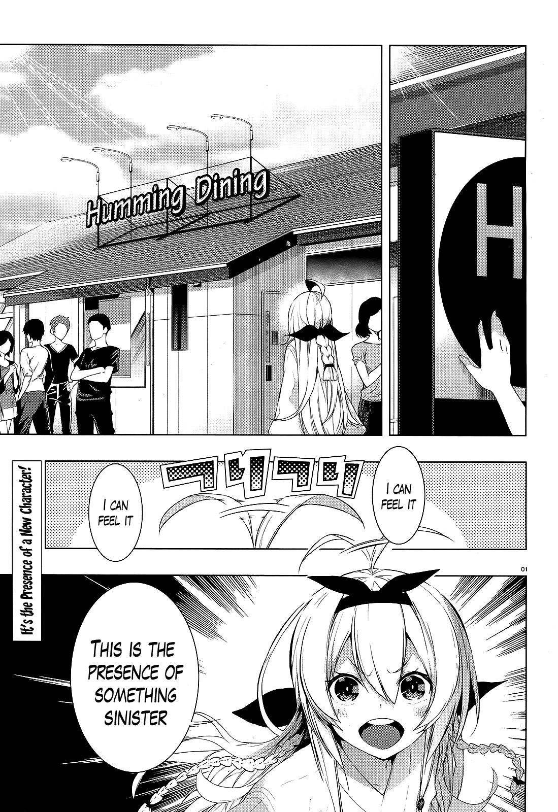 There’s a Demon Lord on the Floor Chapter 6 - Page 1
