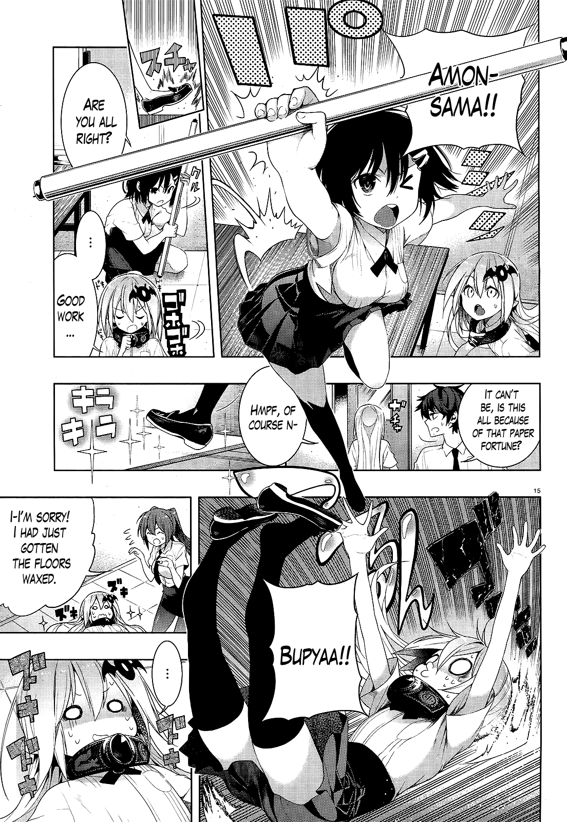 There’s a Demon Lord on the Floor Chapter 6 - Page 15