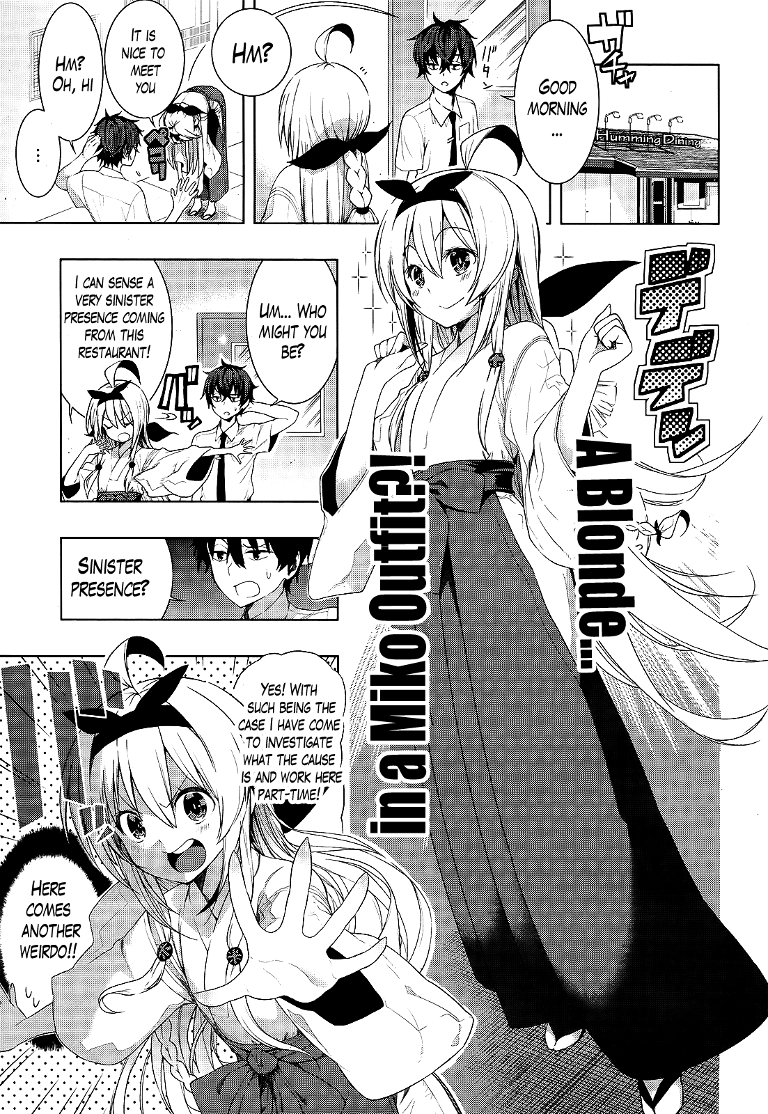 There’s a Demon Lord on the Floor Chapter 6 - Page 3
