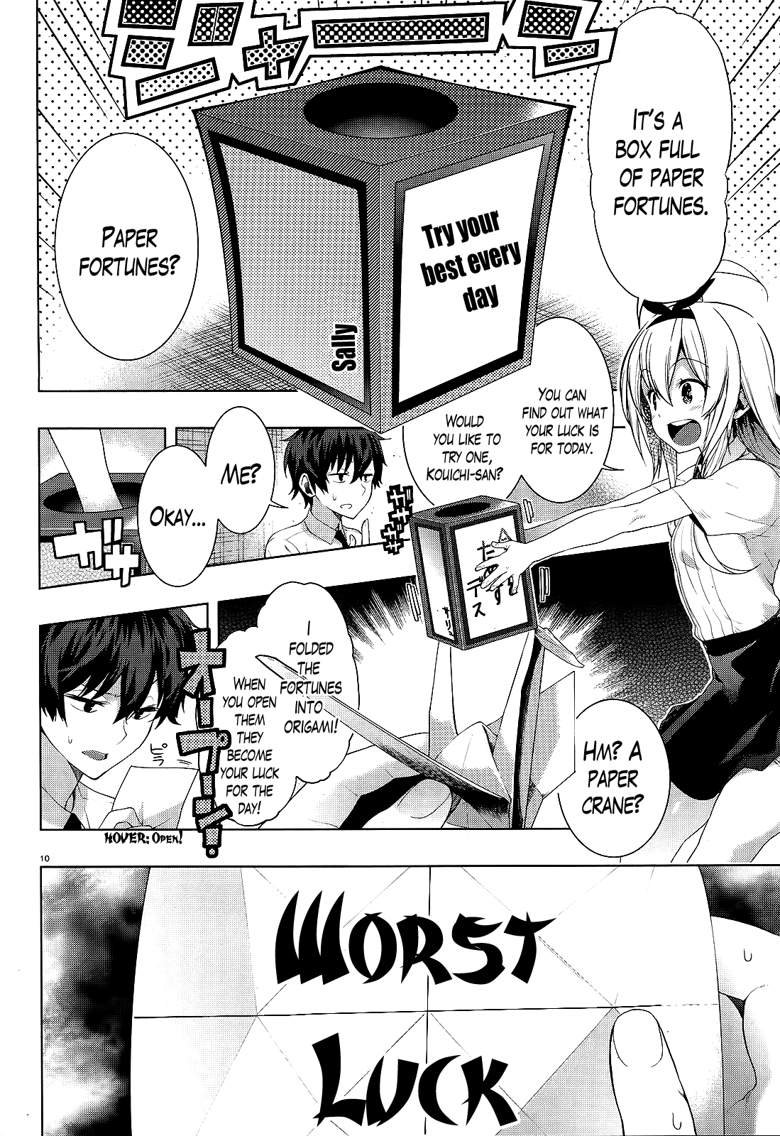 There’s a Demon Lord on the Floor Chapter 6 - Page 10