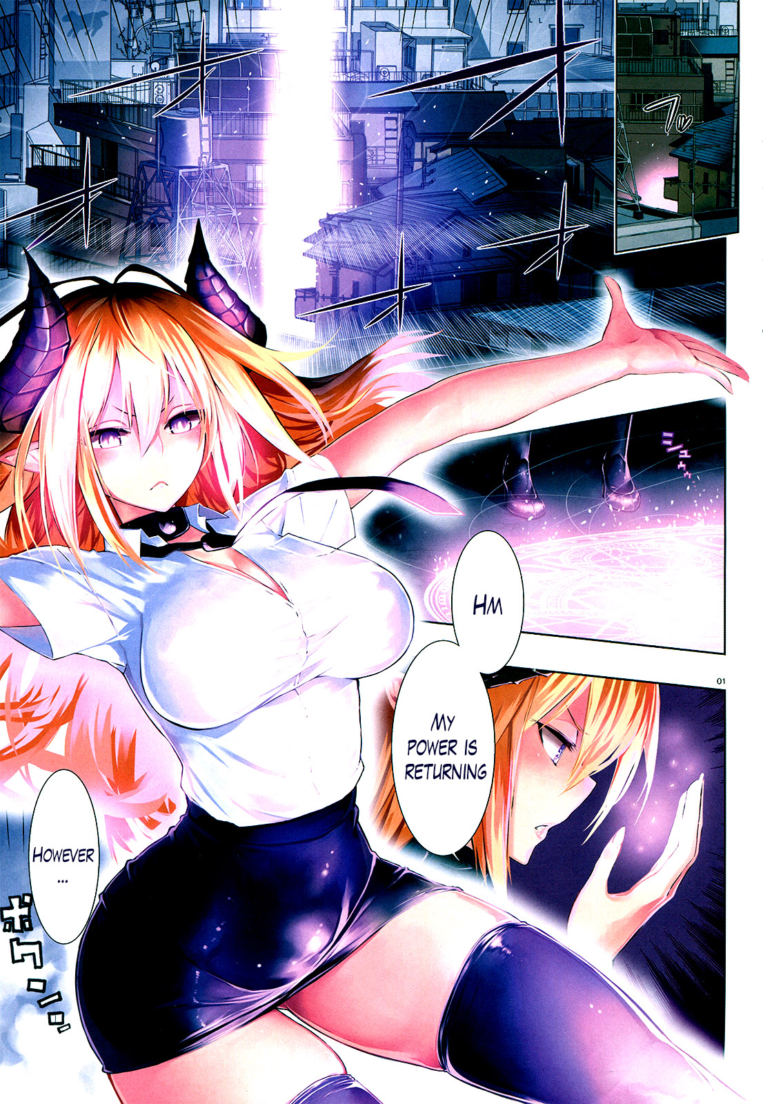 There’s a Demon Lord on the Floor Chapter 7 - Page 1