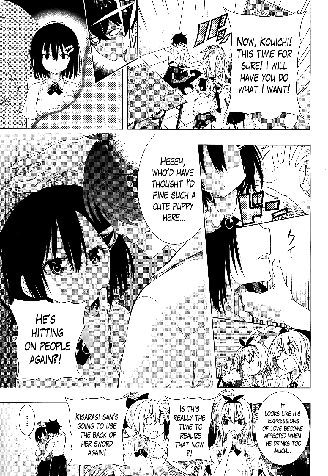 There’s a Demon Lord on the Floor Chapter 7 - Page 14