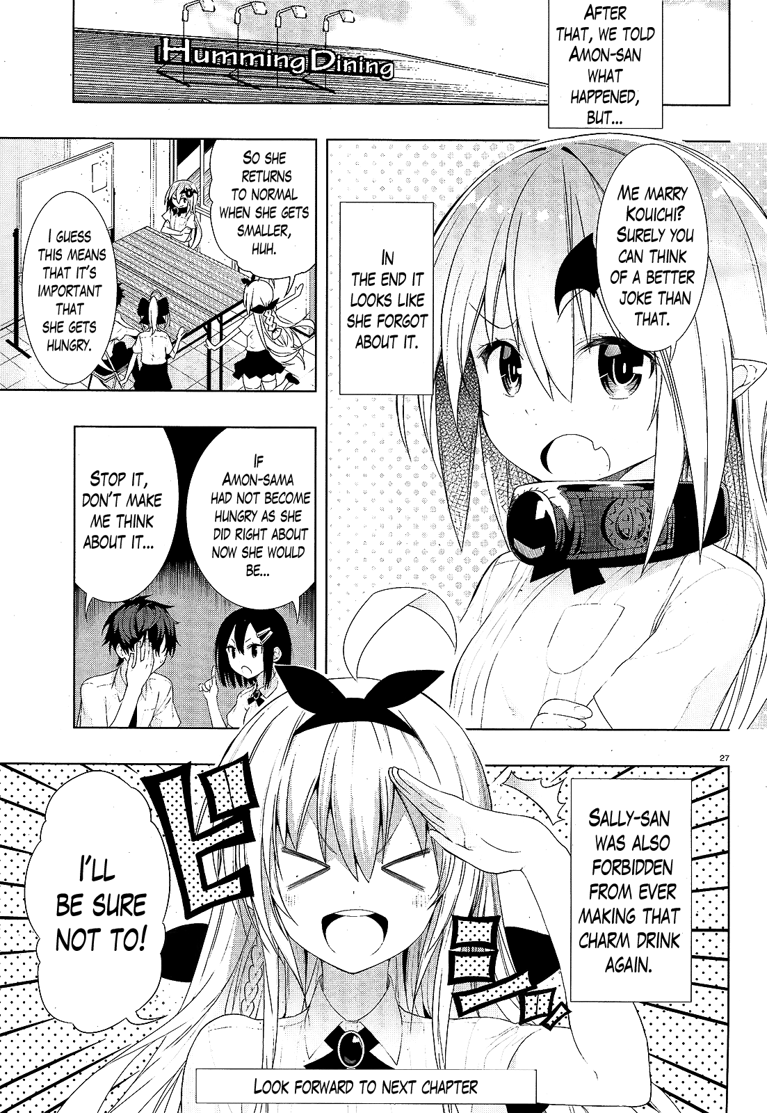 There’s a Demon Lord on the Floor Chapter 7 - Page 26