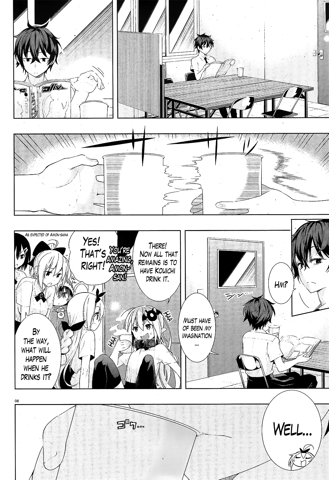 There’s a Demon Lord on the Floor Chapter 7 - Page 7