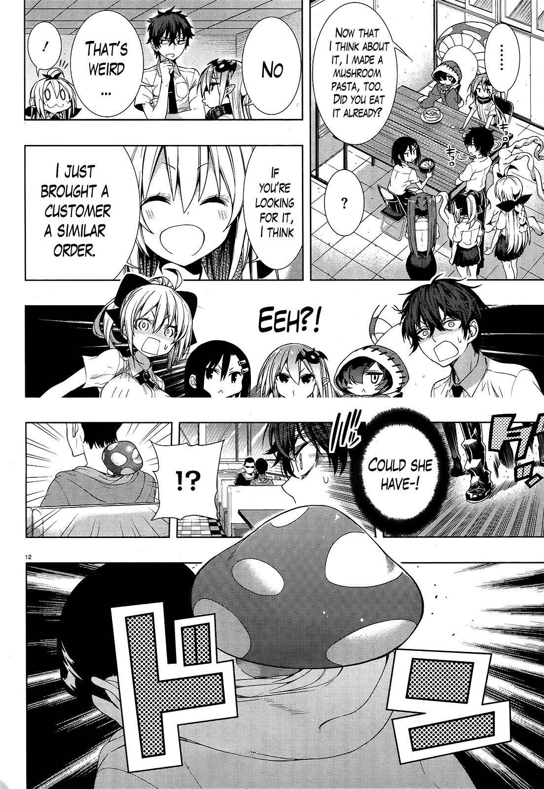 There’s a Demon Lord on the Floor Chapter 8 - Page 12