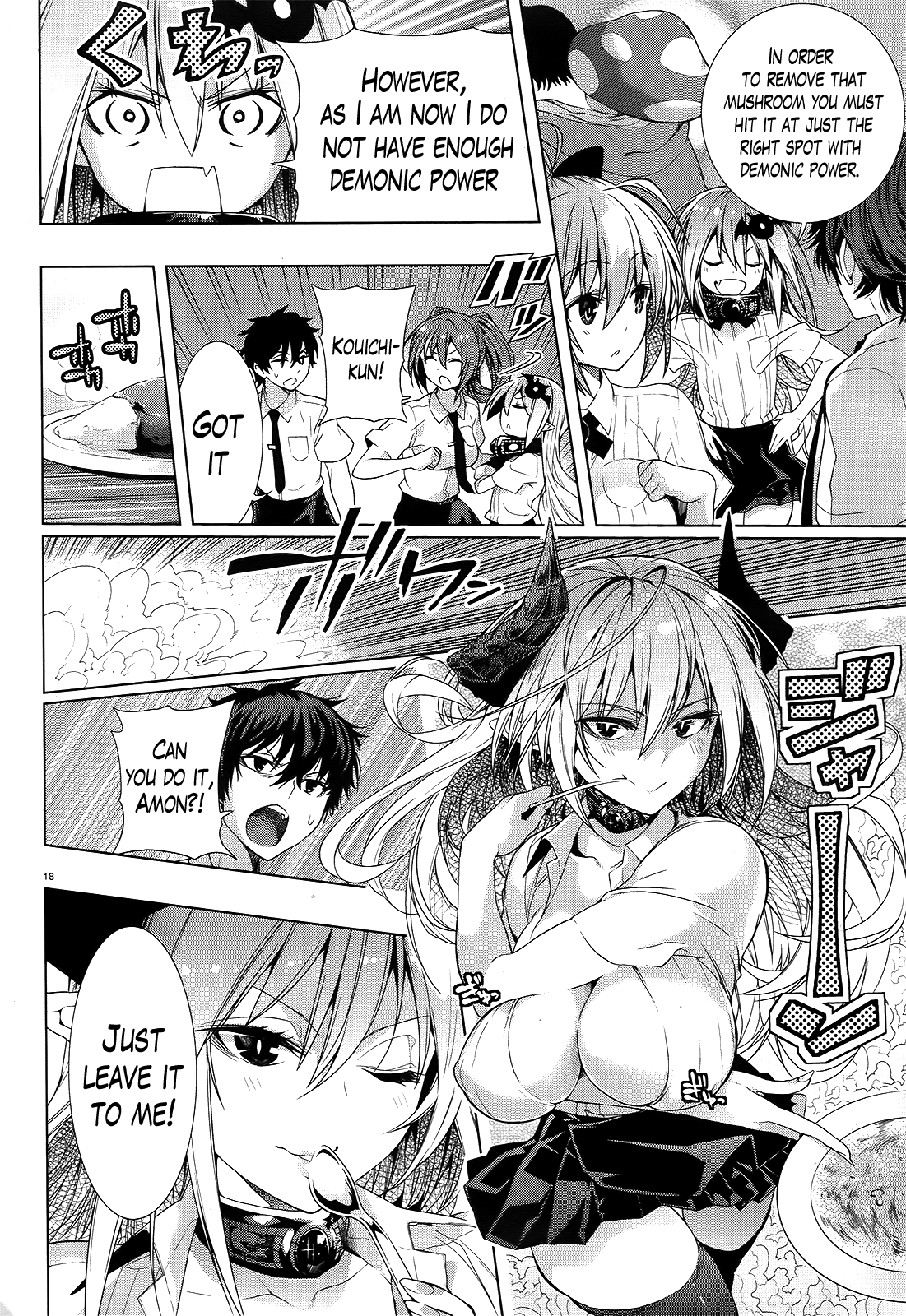 There’s a Demon Lord on the Floor Chapter 8 - Page 18