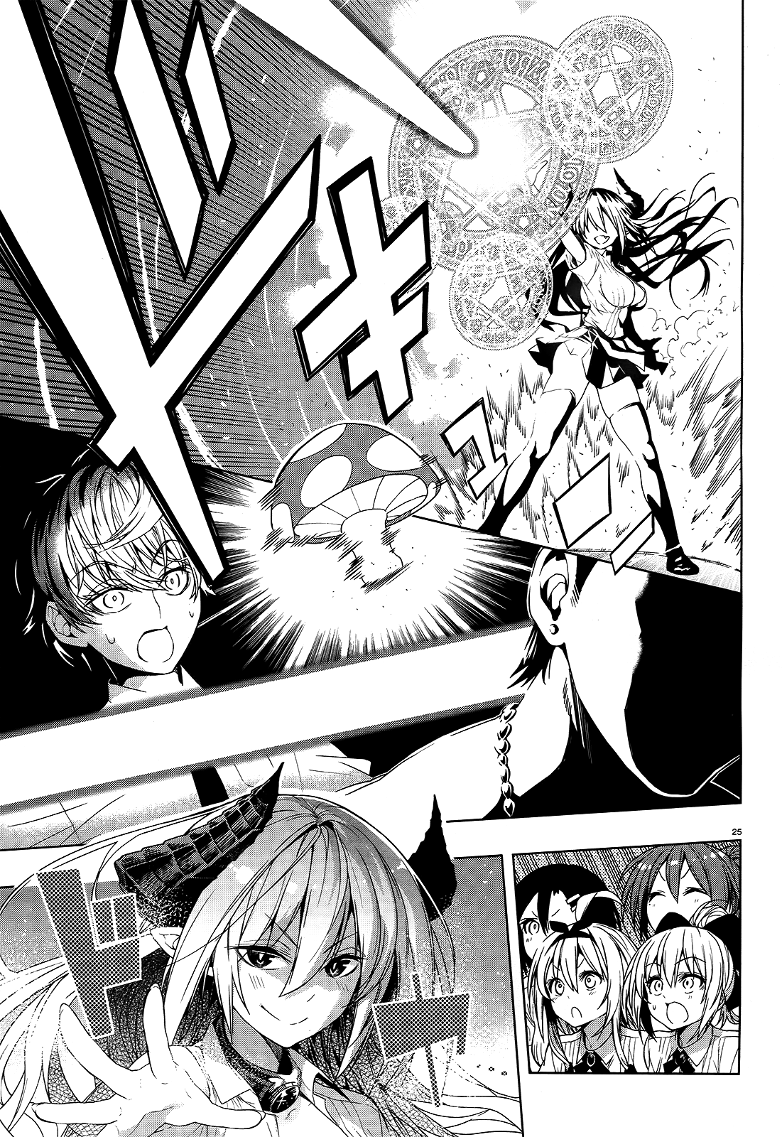 There’s a Demon Lord on the Floor Chapter 8 - Page 24