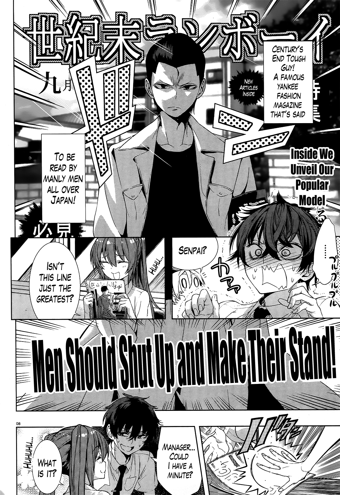 There’s a Demon Lord on the Floor Chapter 8 - Page 8