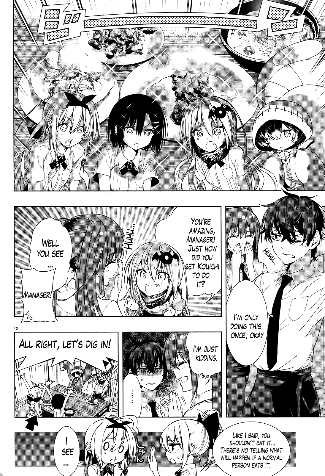 There’s a Demon Lord on the Floor Chapter 8 - Page 10