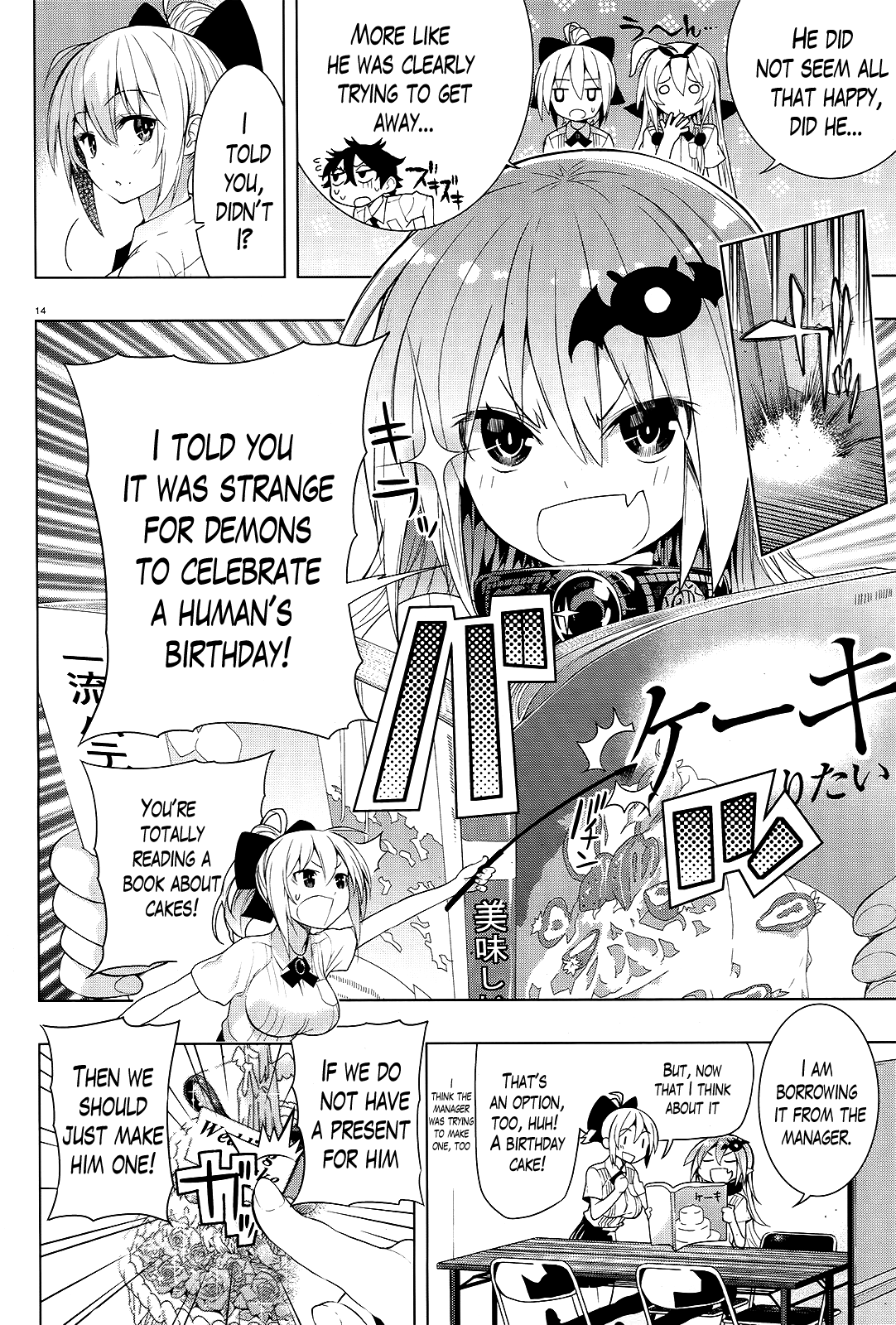 There’s a Demon Lord on the Floor Chapter 9 - Page 12