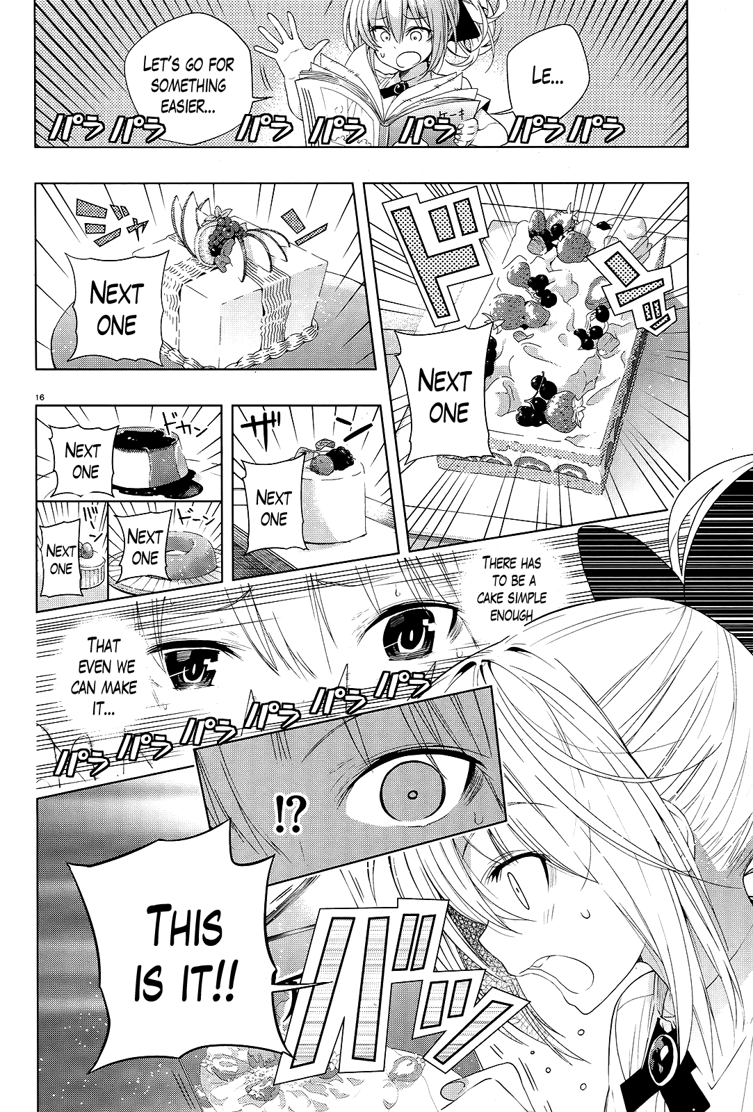 There’s a Demon Lord on the Floor Chapter 9 - Page 14